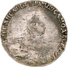 Połtina (1/2 rubla) 1761 СПБ ЯI  "Portret autorstwa B. Scotta"