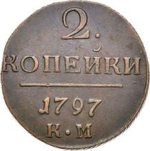 2 kopiejki 1797 КМ  