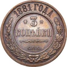 3 kopiejki 1881 СПБ  