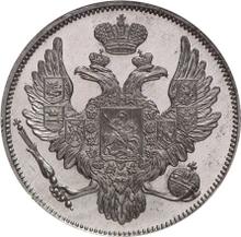 6 рублей 1843 СПБ  
