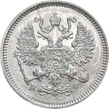 10 Kopeks 1864 СПБ НФ  "750 silver"