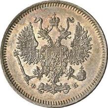10 Kopeks 1860 СПБ ФБ  "750 silver"