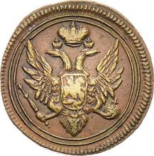 Denga (1/2 Kopek) 1805 ЕМ   "Yekaterinburg Mint"