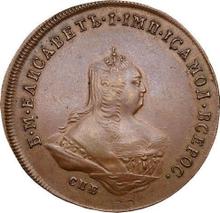 1 kopek 1755 СПБ   "Retrato de Isabel" (Prueba)