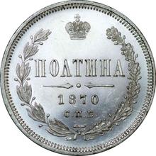 Połtina (1/2 rubla) 1870 СПБ HI 