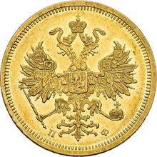 5 rubli 1859 СПБ ПФ 