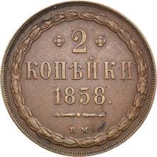 2 Kopeks 1858 ВМ   "Warsaw Mint"