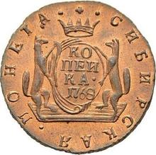 1 Kopeke 1768 КМ   "Sibirische Münze"
