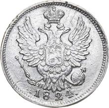 20 Kopeken 1824 СПБ ПД  "Adler mit erhobenen Flügeln"