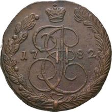 5 Kopeks 1782 ЕМ   "Yekaterinburg Mint"