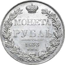 1 rublo 1833 СПБ НГ  "Águila de 1832"