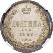 Poltina (1/2 Rubel) 1859 СПБ ФБ 