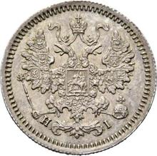 5 Kopeken 1869 СПБ HI  "Silber 500er Feingehalt (Billon)"