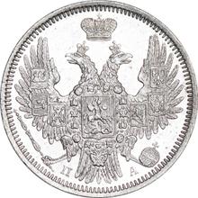20 Kopeken 1851 СПБ ПА  "Adler 1849-1851"