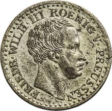 1 серебряный грош 1833 A  