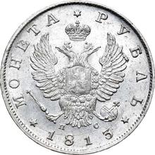 Rouble 1813 СПБ ПС  "An eagle with raised wings"