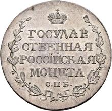 Poltina (1/2 rublo) 1809 СПБ МК 
