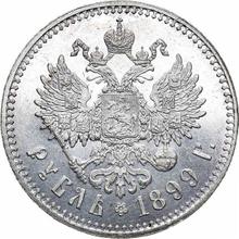 1 рубль 1899 (**)  