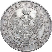 1 rublo 1847 MW   "Casa de moneda de Varsovia"