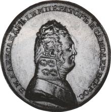 Rubel 1806    "Porträt in Militäruniform" (Probe)