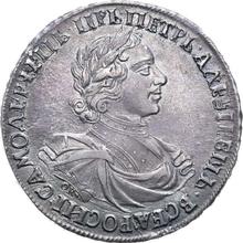 Rouble ҂АΨѲI (1719)   OK "Portrait in lats"