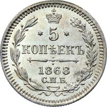 5 kopeks 1868 СПБ HI  "Plata ley 500 (billón)"