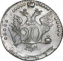 20 kopeks 1767 ММД   "Sin bufanda"