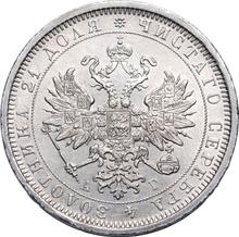 1 rublo 1885 СПБ АГ 