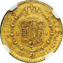 1 escudo 1783  MI 