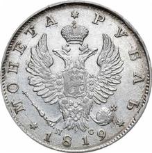 1 рубль 1819 СПБ ПС  "Орел с поднятыми крыльями"