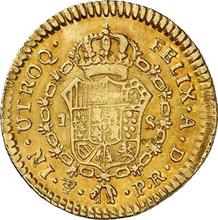 1 escudo 1782 PTS PR 