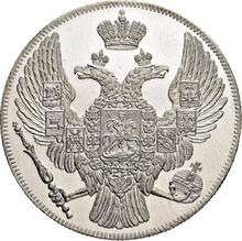 12 рублей 1834 СПБ  