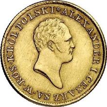 50 Zlotych 1821  IB  "Kleiner Kopf"