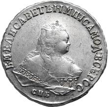 1 rublo 1751 СПБ   "Tipo San Petersburgo"