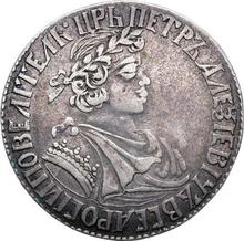 Polupoltinnik (1/4 rublo) ҂АΨΒ (1702)    "Cabeza pequeña"