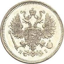 10 Kopeks 1873 СПБ HI  "Silver 500 samples (bilon)"