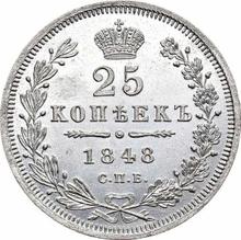 25 kopeks 1848 СПБ HI  "Águila 1850-1858"