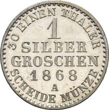 1 серебряный грош 1868 A  