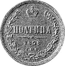 Połtina (1/2 rubla) 1858 СПБ ФБ  (PRÓBA)