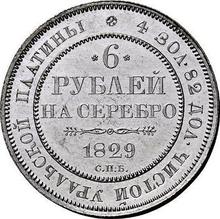 6 rublos 1829 СПБ  