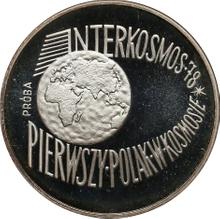 100 złotych 1978 MW   "Interkosmos 78" (PRÓBA)