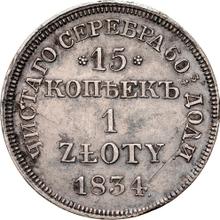 15 kopiejek - 1 złoty 1834 MW  