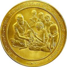 6000 Baht BE 2535 (1992)    "Princess Sirindhorn's Magsaysay Foundation Award"