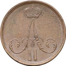 1 копейка 1864 ВМ   "Варшавский монетный двор"