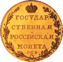 5 rublos 1802 СПБ  