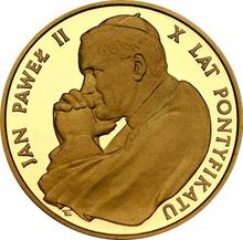 10000 злотых 1988 MW  ET "Иоанн Павел II - 10 лет понтификата"