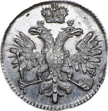 Grivennik (10 Kopeks) 1713 МД  