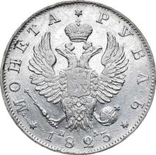 1 rublo 1823 СПБ ПД  "Águila con alas levantadas"