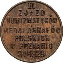 5 groszy 1929    "Zjazd Numizmatyków" (PRÓBA)
