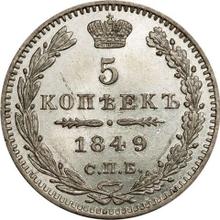 5 Kopeken 1849 СПБ ПА  "Adler 1846-1849"